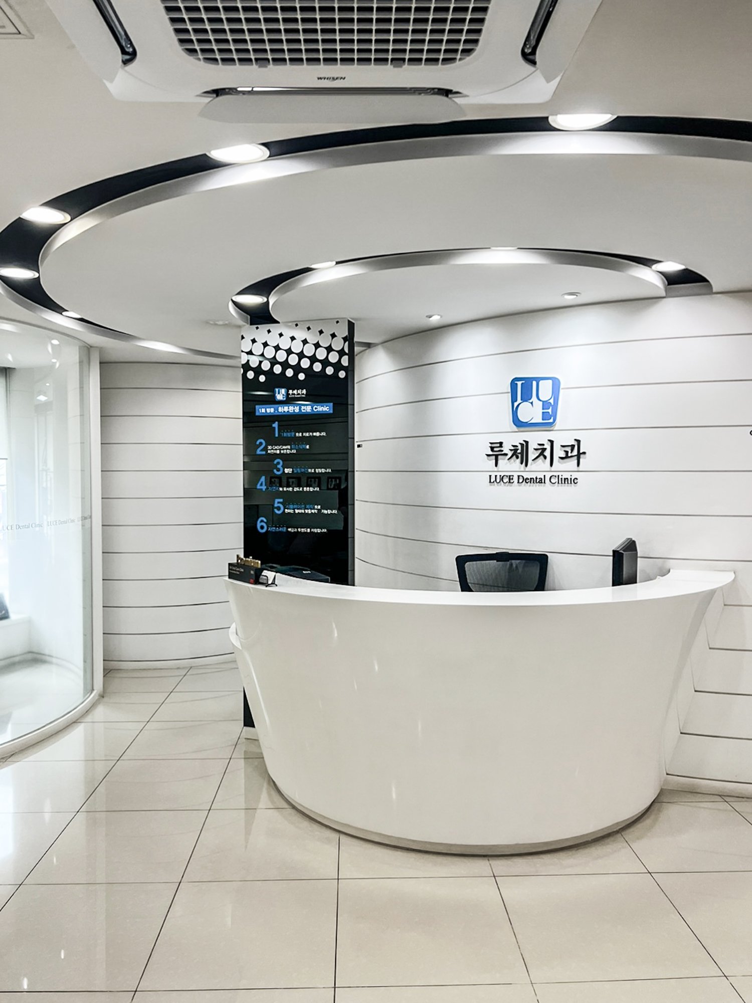 강남 임플란트 믿을만한 치과