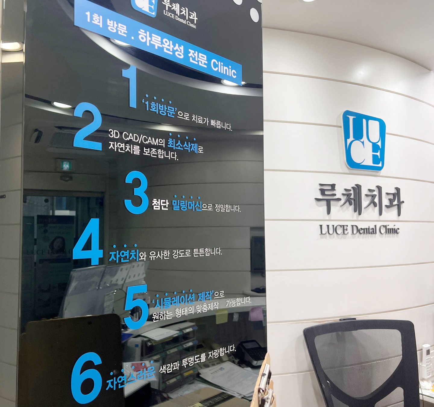 강남 수면라미네이트 가능한 치과